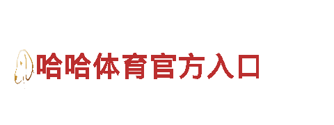 yabo888-意甲全球赞助商-专业的观光旅游企业